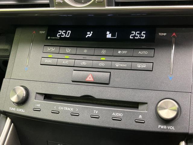 ＩＳ ＩＳ３００ｈ　Ｆスポーツ　禁煙車　純正ナビ　黒革シート　レーダークルーズ　バックカメラ　ＥＴＣ　Ｂｌｕｅｔｏｏｔｈ　フルセグ　シートヒーター　シートエアコン　ＬＥＤヘッドライト　ＬＥＤフォグランプ　コーナーセンサー（48枚目）