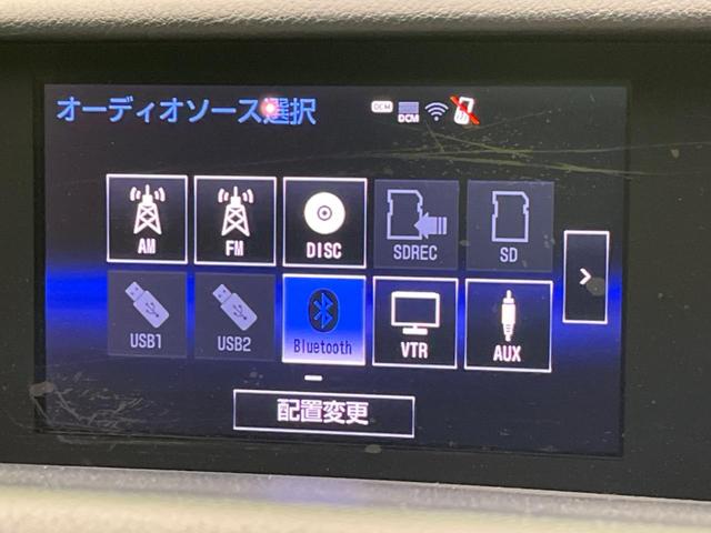 ＩＳ ＩＳ３００ｈ　Ｆスポーツ　禁煙車　純正ナビ　黒革シート　レーダークルーズ　バックカメラ　ＥＴＣ　Ｂｌｕｅｔｏｏｔｈ　フルセグ　シートヒーター　シートエアコン　ＬＥＤヘッドライト　ＬＥＤフォグランプ　コーナーセンサー（58枚目）