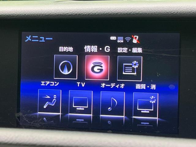 ＩＳ ＩＳ３００ｈ　Ｆスポーツ　禁煙車　純正ナビ　黒革シート　レーダークルーズ　バックカメラ　ＥＴＣ　Ｂｌｕｅｔｏｏｔｈ　フルセグ　シートヒーター　シートエアコン　ＬＥＤヘッドライト　ＬＥＤフォグランプ　コーナーセンサー（59枚目）