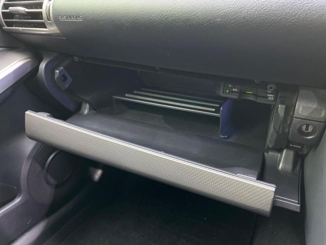 ＩＳ ＩＳ３００ｈ　Ｆスポーツ　禁煙車　純正ナビ　黒革シート　レーダークルーズ　バックカメラ　ＥＴＣ　Ｂｌｕｅｔｏｏｔｈ　フルセグ　シートヒーター　シートエアコン　ＬＥＤヘッドライト　ＬＥＤフォグランプ　コーナーセンサー（60枚目）