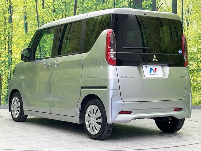 ｅＫスペース Ｇ　電動スライドドア　衝突軽減装置　禁煙車　ＳＤナビ　バックカメラ　ＥＴＣ　Ｂｌｕｅｔｏｏｔｈ　スマートキー　シートヒーター　レーンキープ　クリアランスソナー　アイドリングストップ（27枚目）