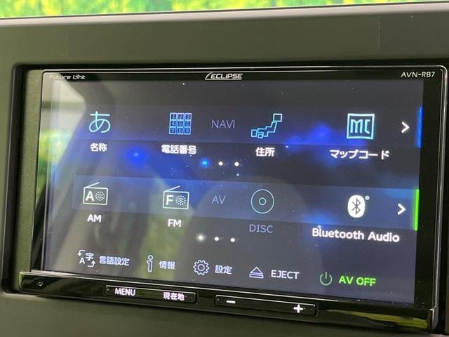 ｅＫスペース Ｇ　電動スライドドア　衝突軽減装置　禁煙車　ＳＤナビ　バックカメラ　ＥＴＣ　Ｂｌｕｅｔｏｏｔｈ　スマートキー　シートヒーター　レーンキープ　クリアランスソナー　アイドリングストップ（52枚目）