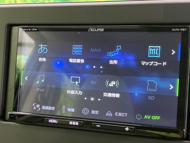ｅＫスペース Ｇ　電動スライドドア　衝突軽減装置　禁煙車　ＳＤナビ　バックカメラ　ＥＴＣ　Ｂｌｕｅｔｏｏｔｈ　スマートキー　シートヒーター　レーンキープ　クリアランスソナー　アイドリングストップ（53枚目）