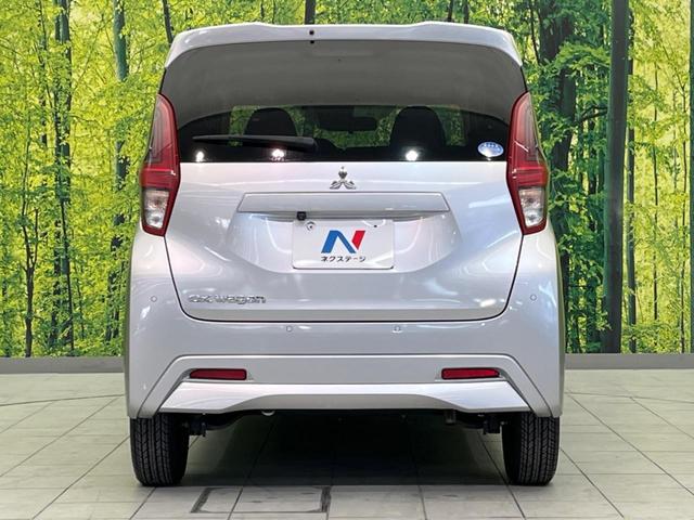 ｅＫワゴン Ｍ　ＳＤナビ　バックカメラ　衝突軽減装置　禁煙車　シートヒーター　コーナーセンサー　レーンキープ　スマートキー　ＥＴＣ　オートマチックハイビーム　車線逸脱警報　Ｂｌｕｅｔｏｏｔｈ再生　ＣＤ再生（15枚目）