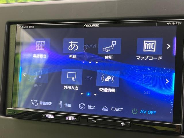 ｅＫワゴン Ｍ　ＳＤナビ　バックカメラ　衝突軽減装置　禁煙車　シートヒーター　コーナーセンサー　レーンキープ　スマートキー　ＥＴＣ　オートマチックハイビーム　車線逸脱警報　Ｂｌｕｅｔｏｏｔｈ再生　ＣＤ再生（54枚目）