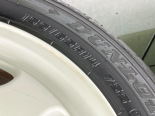 アルトラパンＬＣ Ｘ　衝突軽減装置　禁煙車　ディスプレイオーディオ　バックカメラ　Ｂｌｕｅｔｏｏｔｈ　シートヒーター　ＬＥＤヘッドライト　スマートキー　オートハイビームアシスト　誤発進抑制　車線逸脱警報　クリアランスソナー（24枚目）