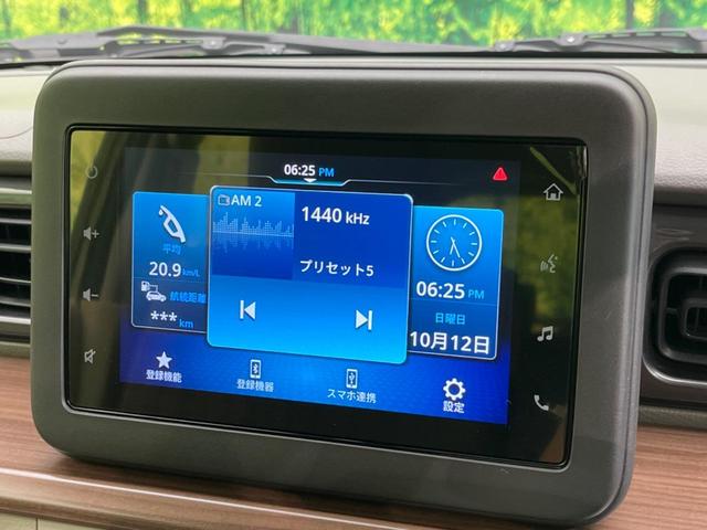 アルトラパンＬＣ Ｘ　衝突軽減装置　禁煙車　ディスプレイオーディオ　バックカメラ　Ｂｌｕｅｔｏｏｔｈ　シートヒーター　ＬＥＤヘッドライト　スマートキー　オートハイビームアシスト　誤発進抑制　車線逸脱警報　クリアランスソナー（45枚目）