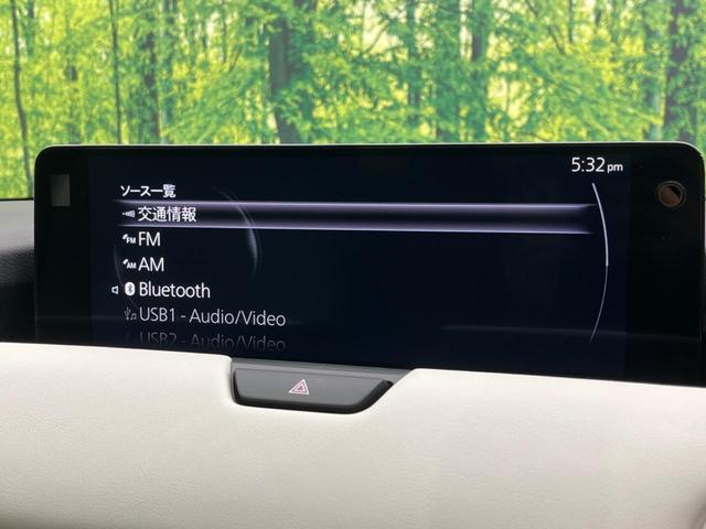 ＣＸ－６０ ＸＤ－ハイブリッド　エクスクルーシブモダン　ターボ　４ＷＤ　衝突軽減装置　禁煙車　純正１２インチナビ　本革シート　全周囲カメラ　レーダークルーズコントロール　ＥＴＣ　Ｂｌｕｅｔｏｏｔｈ　フルセグ　ドラレコ　シートヒーター　シートエアコン（70枚目）