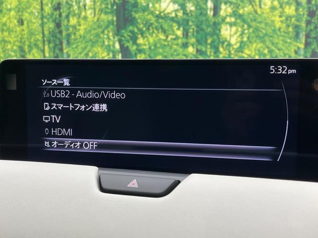 ＣＸ－６０ ＸＤ－ハイブリッド　エクスクルーシブモダン　ターボ　４ＷＤ　衝突軽減装置　禁煙車　純正１２インチナビ　本革シート　全周囲カメラ　レーダークルーズコントロール　ＥＴＣ　Ｂｌｕｅｔｏｏｔｈ　フルセグ　ドラレコ　シートヒーター　シートエアコン（71枚目）