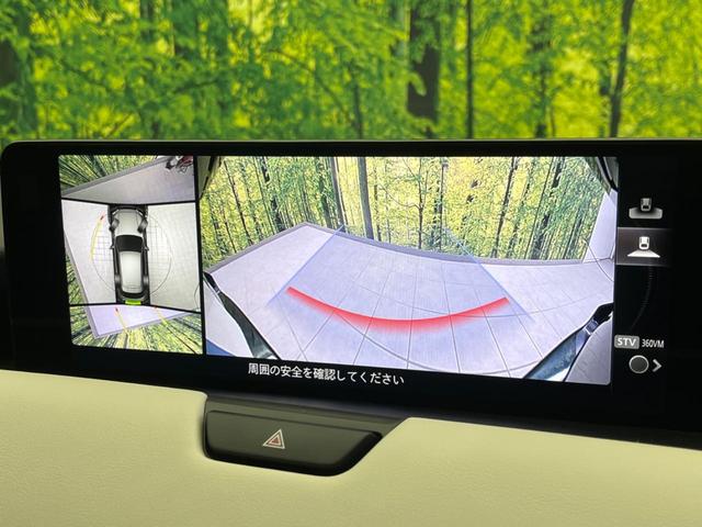 ＣＸ－６０ ＸＤ－ハイブリッド　エクスクルーシブモダン　ターボ　４ＷＤ　衝突軽減装置　禁煙車　純正１２インチナビ　本革シート　全周囲カメラ　レーダークルーズコントロール　ＥＴＣ　Ｂｌｕｅｔｏｏｔｈ　フルセグ　ドラレコ　シートヒーター　シートエアコン（72枚目）