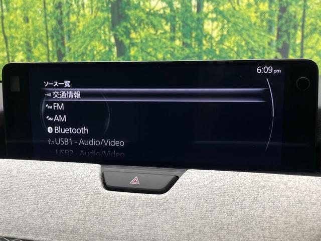 ＣＸ－６０ ＸＤ－ハイブリッド　プレミアムモダン　ガラスルーフ　ターボ　４ＷＤ　衝突軽減装置　禁煙車　純正１２インチナビ　全周囲カメラ　ＢＯＳＥサウンド　レーダークルーズコントロール　ＥＴＣ　Ｂｌｕｅｔｏｏｔｈ　フルセグ　ドライブレコーダー（67枚目）
