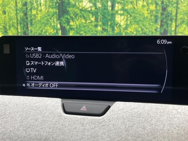 ＣＸ－６０ ＸＤ－ハイブリッド　プレミアムモダン　ガラスルーフ　ターボ　４ＷＤ　衝突軽減装置　禁煙車　純正１２インチナビ　全周囲カメラ　ＢＯＳＥサウンド　レーダークルーズコントロール　ＥＴＣ　Ｂｌｕｅｔｏｏｔｈ　フルセグ　ドライブレコーダー（68枚目）