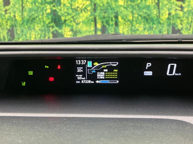 アクア Sスタイルブラック 純正SDナビ バックカメラ 衝突被害軽減システム 禁煙車 ドラレコ コーナーセンサー スマートキー LEDヘッド ビルトインETC クルコン 車線逸脱警報 オートライト オートエアコン(49枚目)