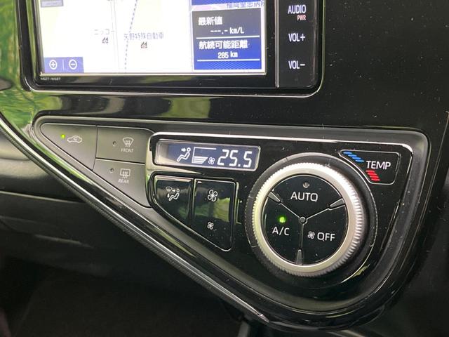 アクア Sスタイルブラック 純正SDナビ バックカメラ 衝突被害軽減システム 禁煙車 ドラレコ コーナーセンサー スマートキー LEDヘッド ビルトインETC クルコン 車線逸脱警報 オートライト オートエアコン(50枚目)