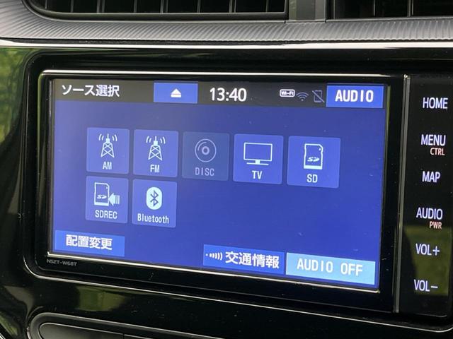 アクア Sスタイルブラック 純正SDナビ バックカメラ 衝突被害軽減システム 禁煙車 ドラレコ コーナーセンサー スマートキー LEDヘッド ビルトインETC クルコン 車線逸脱警報 オートライト オートエアコン(51枚目)