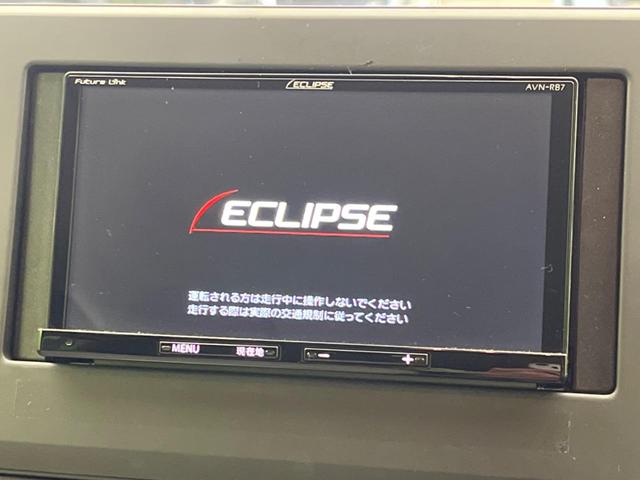 ｅＫワゴン Ｍ　ＳＤナビ　バックカメラ　衝突警報装置　禁煙車　シートヒーター　レーンキープ　ＥＴＣ　オートハイビーム　車線逸脱警報　オートライト　オートエアコン　Ｂｌｕｅｔｏｏｔｈ再生　ＣＤ／ＤＶＤ再生（3枚目）