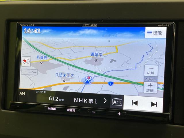 ｅＫワゴン Ｍ　ＳＤナビ　バックカメラ　衝突警報装置　禁煙車　シートヒーター　レーンキープ　ＥＴＣ　オートハイビーム　車線逸脱警報　オートライト　オートエアコン　Ｂｌｕｅｔｏｏｔｈ再生　ＣＤ／ＤＶＤ再生（45枚目）