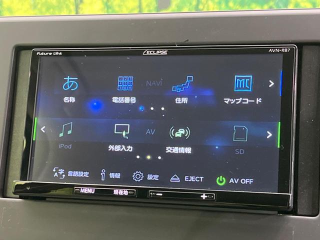 ｅＫワゴン Ｍ　ＳＤナビ　バックカメラ　衝突警報装置　禁煙車　シートヒーター　レーンキープ　ＥＴＣ　オートハイビーム　車線逸脱警報　オートライト　オートエアコン　Ｂｌｕｅｔｏｏｔｈ再生　ＣＤ／ＤＶＤ再生（47枚目）