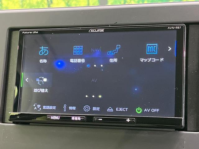 ｅＫワゴン Ｍ　ＳＤナビ　バックカメラ　衝突警報装置　禁煙車　シートヒーター　レーンキープ　ＥＴＣ　オートハイビーム　車線逸脱警報　オートライト　オートエアコン　Ｂｌｕｅｔｏｏｔｈ再生　ＣＤ／ＤＶＤ再生（48枚目）