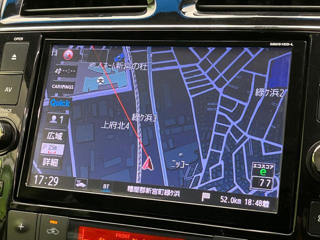 セレナ ハイウェイスター Vセレ+セーフティII SHV 両側電動ドア 純正SDナビ 後席モニター 全周囲カメラ 衝突被害軽減システム ドラレコ コーナーセンサー スマートキー LEDヘッド ビルトインETC クルコン 車線逸脱警報 オートライト(51枚目)