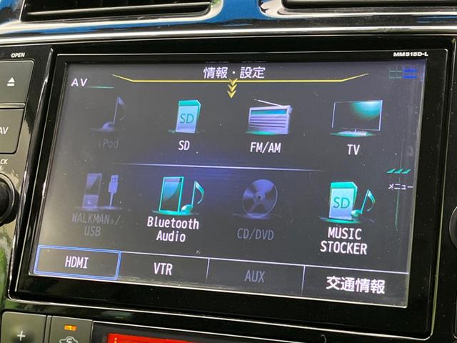 セレナ ハイウェイスター Vセレ+セーフティII SHV 両側電動ドア 純正SDナビ 後席モニター 全周囲カメラ 衝突被害軽減システム ドラレコ コーナーセンサー スマートキー LEDヘッド ビルトインETC クルコン 車線逸脱警報 オートライト(52枚目)