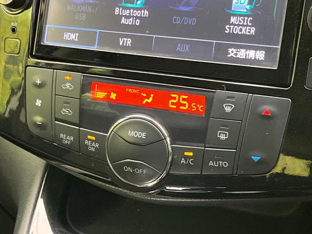 セレナ ハイウェイスター Vセレ+セーフティII SHV 両側電動ドア 純正SDナビ 後席モニター 全周囲カメラ 衝突被害軽減システム ドラレコ コーナーセンサー スマートキー LEDヘッド ビルトインETC クルコン 車線逸脱警報 オートライト(53枚目)