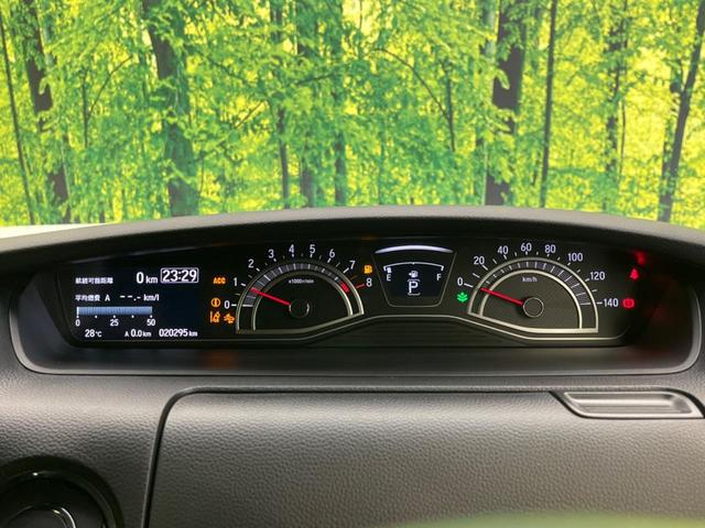 N-BOXカスタム L 両側電動スライド 衝突軽減装置 禁煙車 ディスプレイオーディオ バックカメラ レーダークルーズコントロール シートヒーター ETC Bluetooth LEDヘッドライト コーナーセンサー(46枚目)