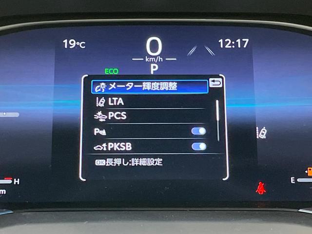 ハリアー G HDDナビ バックカメラ 衝突被害軽減システム レーダークルーズ 禁煙車 電動リアゲート ハーフレザーシート ドラレコ コーナーセンサー スマートキー LEDヘッド ETC2.0 オートハイビーム(46枚目)