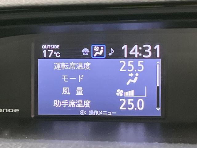 ノア Si ダブルバイビーIII 両側電動ドア 純正SDナビ 後席モニター バックカメラ 衝突被害軽減システム 禁煙車 ハーフレザーシート ドラレコ コーナーセンサー スマートキー LEDヘッド ビルトインETC クルコン(55枚目)