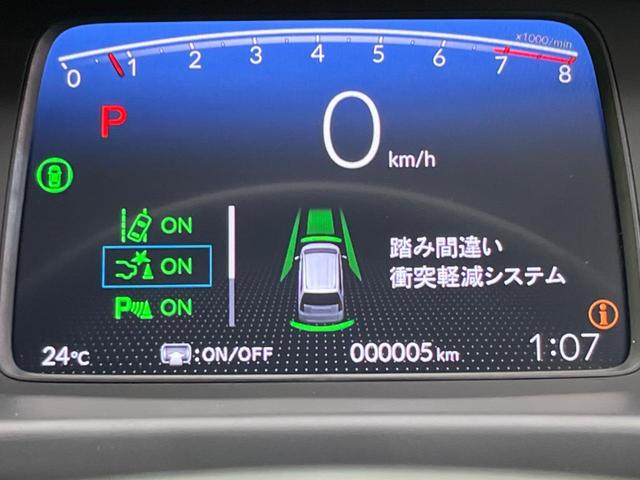 フリード エアー 登録済未使用車 両側電動スライドドア バックカメラ 衝突軽減装置 レーダークルーズ コーナーセンサー レーンキープ スマートキー LEDヘッド ディスプレイオーディオ オートマチックハイビーム(46枚目)