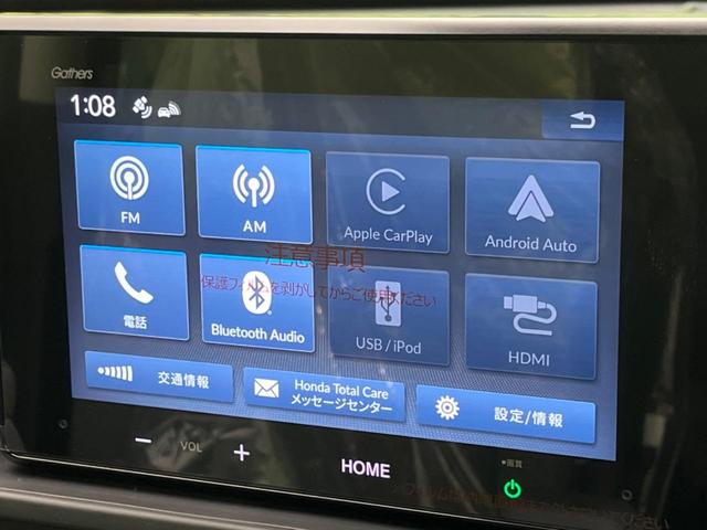 フリード エアー 登録済未使用車 両側電動スライドドア バックカメラ 衝突軽減装置 レーダークルーズ コーナーセンサー レーンキープ スマートキー LEDヘッド ディスプレイオーディオ オートマチックハイビーム(51枚目)