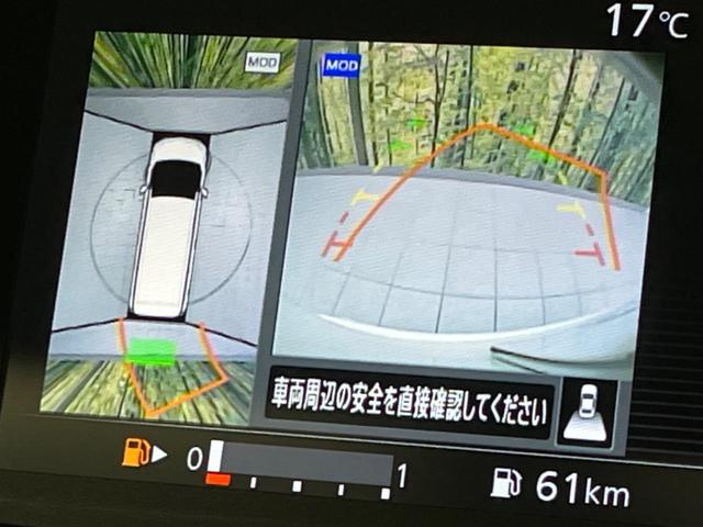 セレナ ハイウェイスター　Ｖセレクション　両側電動ドア　９型純正ナビ　後席モニター　禁煙車　全周囲カメラ　衝突被害軽減　レーダークルーズ　ドラレコ　コーナーセンサー　スマートキー　ＬＥＤヘッド　ＥＴＣ　パークアシスト　車線逸脱警報（8枚目）