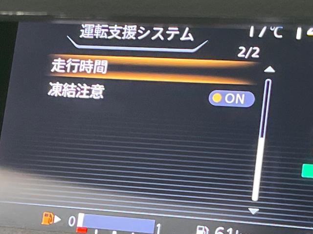 セレナ ハイウェイスター　Ｖセレクション　両側電動ドア　９型純正ナビ　後席モニター　禁煙車　全周囲カメラ　衝突被害軽減　レーダークルーズ　ドラレコ　コーナーセンサー　スマートキー　ＬＥＤヘッド　ＥＴＣ　パークアシスト　車線逸脱警報（56枚目）