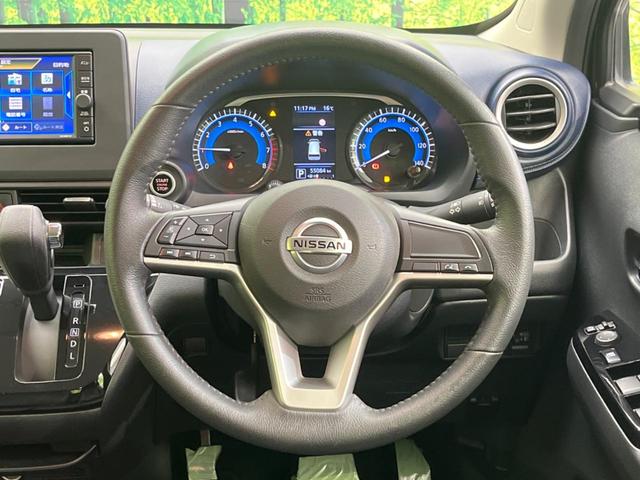 デイズ ハイウェイスター　Ｘ　衝突軽減装置　純正ナビ　禁煙車　アラウンドビューモニター　ＥＴＣ　Ｂｌｕｅｔｏｏｔｈ　フルセグ　車線逸脱警報　踏み間違い防止　クリアランスソナー　スマートキー　オートエアコン　ＬＥＤヘッドライト（11枚目）