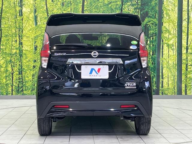 デイズ ハイウェイスター　Ｘ　衝突軽減装置　純正ナビ　禁煙車　アラウンドビューモニター　ＥＴＣ　Ｂｌｕｅｔｏｏｔｈ　フルセグ　車線逸脱警報　踏み間違い防止　クリアランスソナー　スマートキー　オートエアコン　ＬＥＤヘッドライト（15枚目）