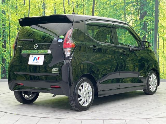 デイズ ハイウェイスター　Ｘ　衝突軽減装置　純正ナビ　禁煙車　アラウンドビューモニター　ＥＴＣ　Ｂｌｕｅｔｏｏｔｈ　フルセグ　車線逸脱警報　踏み間違い防止　クリアランスソナー　スマートキー　オートエアコン　ＬＥＤヘッドライト（17枚目）