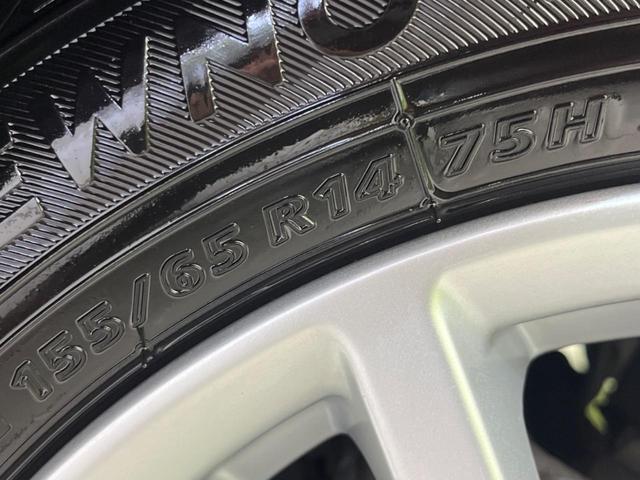 デイズ ハイウェイスター　Ｘ　衝突軽減装置　純正ナビ　禁煙車　アラウンドビューモニター　ＥＴＣ　Ｂｌｕｅｔｏｏｔｈ　フルセグ　車線逸脱警報　踏み間違い防止　クリアランスソナー　スマートキー　オートエアコン　ＬＥＤヘッドライト（23枚目）