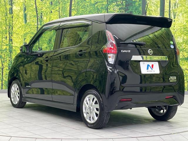 デイズ ハイウェイスター　Ｘ　衝突軽減装置　純正ナビ　禁煙車　アラウンドビューモニター　ＥＴＣ　Ｂｌｕｅｔｏｏｔｈ　フルセグ　車線逸脱警報　踏み間違い防止　クリアランスソナー　スマートキー　オートエアコン　ＬＥＤヘッドライト（27枚目）