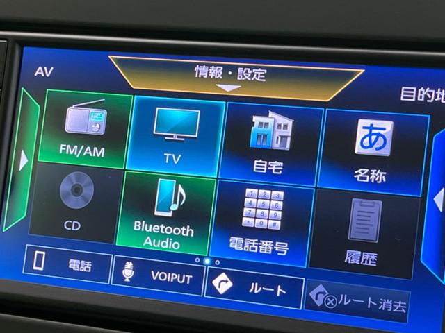 デイズ ハイウェイスター　Ｘ　衝突軽減装置　純正ナビ　禁煙車　アラウンドビューモニター　ＥＴＣ　Ｂｌｕｅｔｏｏｔｈ　フルセグ　車線逸脱警報　踏み間違い防止　クリアランスソナー　スマートキー　オートエアコン　ＬＥＤヘッドライト（50枚目）