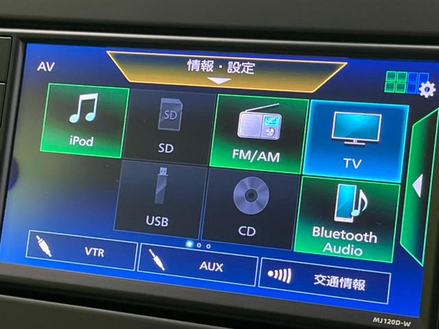 デイズ ハイウェイスター　Ｘ　衝突軽減装置　純正ナビ　禁煙車　アラウンドビューモニター　ＥＴＣ　Ｂｌｕｅｔｏｏｔｈ　フルセグ　車線逸脱警報　踏み間違い防止　クリアランスソナー　スマートキー　オートエアコン　ＬＥＤヘッドライト（51枚目）