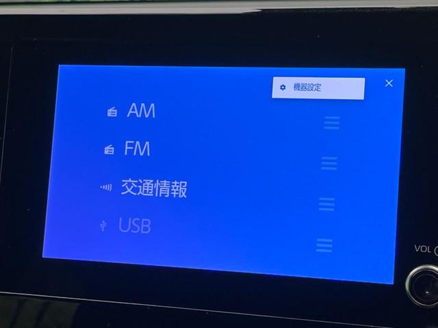 ヴォクシー Ｓ－Ｇ　電動スライドドア　禁煙車　純正８インチディスプレイオーディオ　バックカメラ　衝突軽減装置　レーダークルーズ　ＥＴＣ　Ｂｌｕｅｔｏｏｔｈ再生　ドライブレコーダー　　ＬＥＤヘッドライト（57枚目）