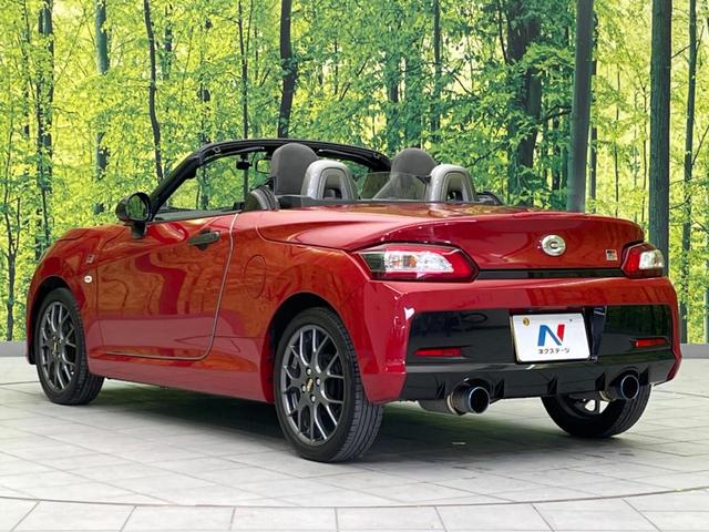 コペン ＧＲ　スポーツ　ＳＤナビ　バックカメラ　禁煙車　ＥＴＣ　ドライブレコーダー　スマートキー　シートヒーター　ＬＥＤヘッドライト　オートライト　オートエアコン　アイドリングストップ　横滑り防止　ＣＶＴ（22枚目）