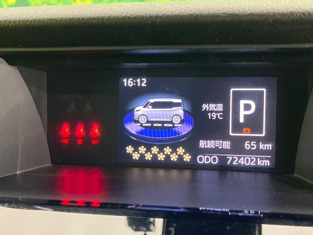 ルーミー カスタムG S 両側電動スライド 禁煙車 SDナビ バックカメラ クルーズコントロール ETC Bluetooth フルセグ スマートキー LEDヘッドライト オートライト オートエアコン ドライブレコーダー(44枚目)