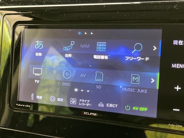 ルーミー カスタムG S 両側電動スライド 禁煙車 SDナビ バックカメラ クルーズコントロール ETC Bluetooth フルセグ スマートキー LEDヘッドライト オートライト オートエアコン ドライブレコーダー(53枚目)
