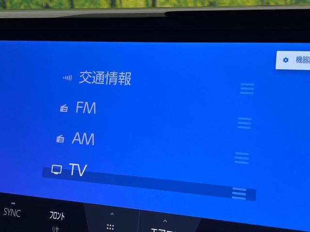 ヴェルファイアハイブリッド Ｚ　プレミア　ガラスルーフ　フルエアロ　両側電動ドア　後席モニター　全周囲カメラ　衝突被害軽減システム　１００Ｖ電源　レーダークルーズ　禁煙車　電動リアゲート　レザーシート　前席シートエアコン　リアシートエアコン（69枚目）