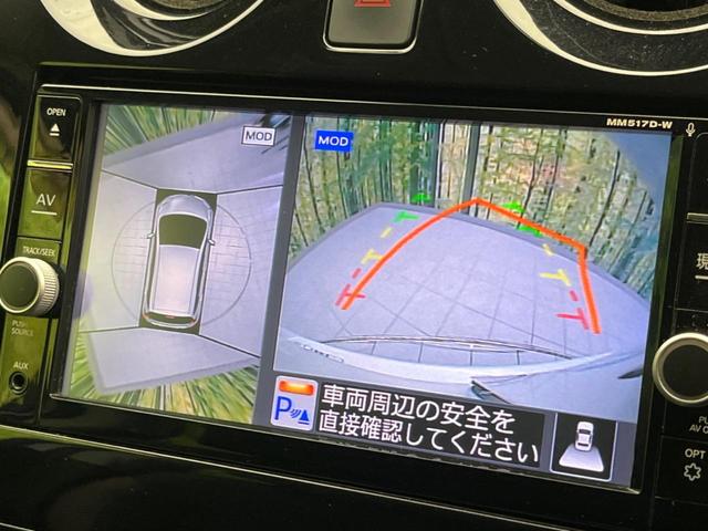 ノート e-パワー メダリスト 衝突軽減装置 レーダークルーズコントロール 禁煙車 純正ナビ 全周囲カメラ ETC Bluetooth フルセグ LEDヘッドライト コーナーセンサー スマートキー オートライト オートエアコン(5枚目)