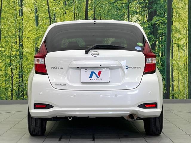 ノート e-パワー メダリスト 衝突軽減装置 レーダークルーズコントロール 禁煙車 純正ナビ 全周囲カメラ ETC Bluetooth フルセグ LEDヘッドライト コーナーセンサー スマートキー オートライト オートエアコン(15枚目)