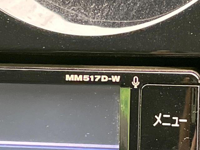 ノート e-パワー メダリスト 衝突軽減装置 レーダークルーズコントロール 禁煙車 純正ナビ 全周囲カメラ ETC Bluetooth フルセグ LEDヘッドライト コーナーセンサー スマートキー オートライト オートエアコン(49枚目)