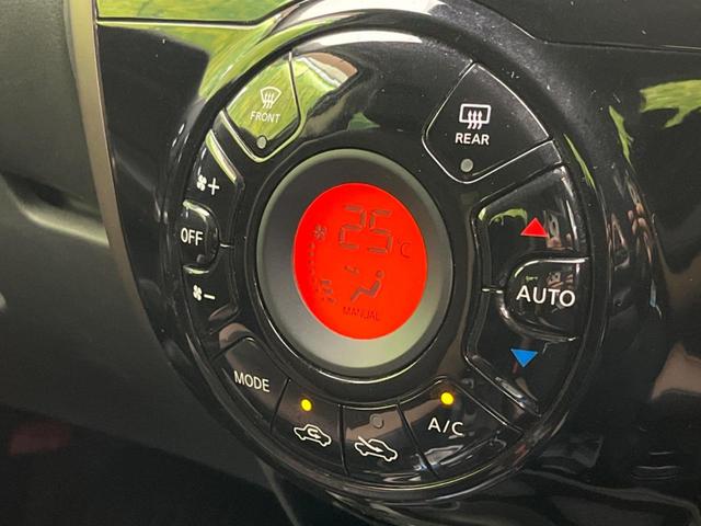 ノート e-パワー メダリスト 衝突軽減装置 レーダークルーズコントロール 禁煙車 純正ナビ 全周囲カメラ ETC Bluetooth フルセグ LEDヘッドライト コーナーセンサー スマートキー オートライト オートエアコン(50枚目)