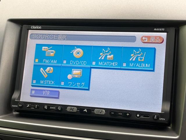 MPV 23S 両側電動スライドドア 禁煙車 純正ナビ ETC バックカメラ スマートキー HIDヘッドライト 革巻きステアリング ステアリングスイッチ オートエアコン 純正17インチアルミホイール オットマン(50枚目)